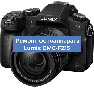 Замена объектива на фотоаппарате Lumix DMC-FZ15 в Новосибирске